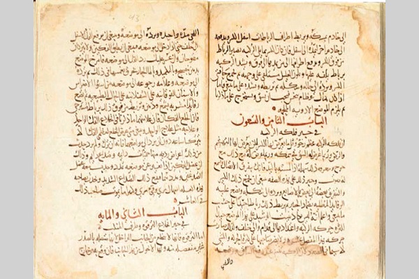 «سوذبيز» يعرض 1000 سنة من الفن الإسلامي