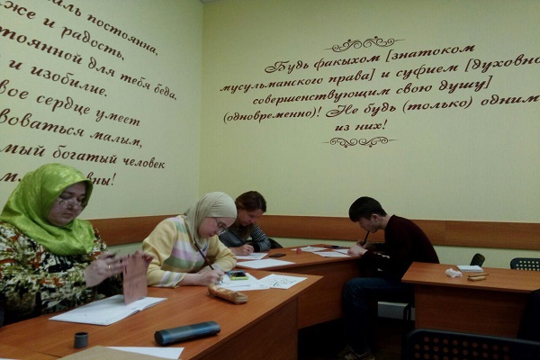 Rusiyada Quran ayələrinin hüsnxətt ilə yazılması dərnəyi keçirilib