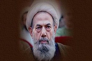 16 Volumes of Ayatollah Marefat’s Quran Interpretation Published So Far
