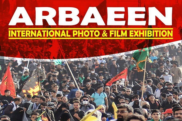 Arbaeen Int’l Exhibition to Be Held in Netherlands