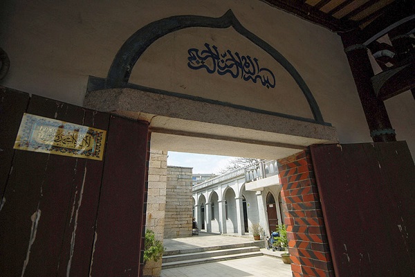 La mezquita chiita de Fuzhou en China