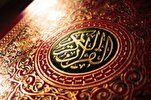La volonté divine et la discipline émotionnelle dans le Coran