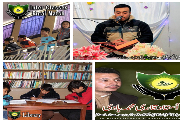 Misbah, Lembaga Remaja Quran di Pakistan/ Kekhawatiran Masyarakat Virtual dan Nyata
