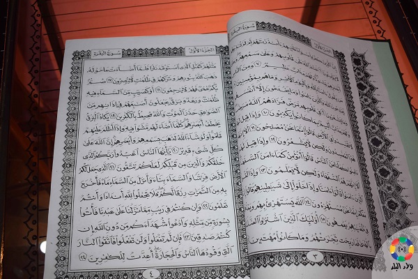 Egitto:maestro di calligrafia trascrive a mano il Sacro Corano