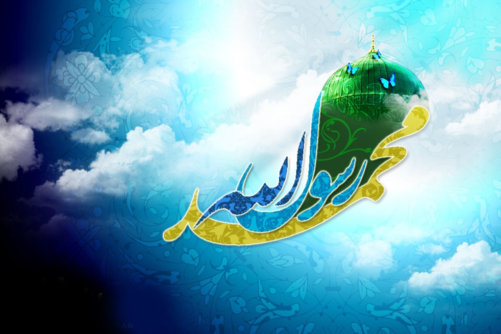Hadith del Profeta Mohammad (AS)
