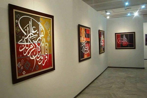 Beyrut Unesco Sarayı'nda ilk Kuran sergisi düzenleniyor