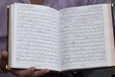 سات مہینے میں قرآن مجید کی خطاطی + تصاویر