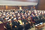 إقامة ملتقى 