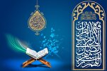 إذاعة القرآن القطرية تعلن خارطة برامجها الرمضانية