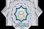 برامج رمضان 2025 على إذاعة القرآن المصرية