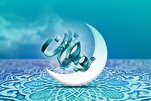 في معرفة شهر رمضان المبارك