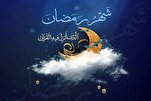 فضل شهر رمضان 2025 في القرآن والسنة