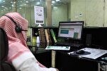 تدشين المقرأة الإلكترونية بـ 10 لغات عالمية في المسجد الحرام