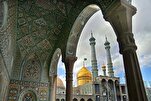 السيدة فاطمة المعصومة(س)؛ شفيعتنا وملاذنا الأمن 