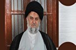 روح الحياة في الرؤية الدينية