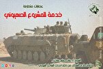 تجمع العلماء المسلمين في لبنان يعلّق على أحداث السويداء الدامية