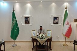 السفارة الايرانية لدى الرياض تفتتح سجل التعازي لشهداء العدوان الصهيوني