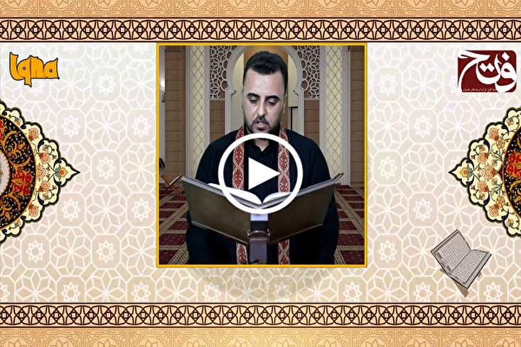 سورتا "الفتح" و"النصر" | تلاوة مؤثرة بصوت القارئ العراقي "هاني الخزعلي"