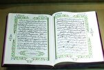 "المصحف المحمدي"؛ نسخة من المصحف كتبتها أكثر من 75 ألف امرأة مغربية