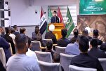 ختام الدورة لتطويرية الخامسة لأساتذة التربية الإسلامية في النجف