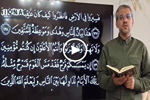 الفيديو | تلاوة عطرة لسورة آل عمران بصوت المؤذن الايراني "مهدي قربانعلي"