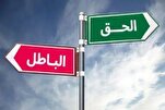 مَنْ تَعَدَّى الْحَقَّ ضاقَ مَذْهَبُهُ