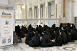 ختام الحلقات القرآنية النسائية الصيفية في المسجد الحرام