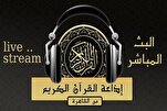 عودة 