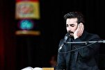 التلاوات في مسيرة الأربعين الحسيني هي الأقرب إلى القلب