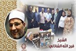 إذاعة القرآن المصرية تتسلم مقتنيات 