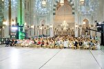 ختام نهائيات مسابقة القرآن الدولية في دورتها الـ45 بالسعودية 