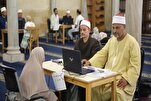 الجامع الأزهر ينظم مسابقة لذوي الهمم لحفظ القرآن