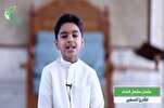 Küveyt Quran müsabiqəsinin sonunda azyaşlı uşaq qiraət edib