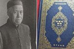Şeyx İlyas Zhai, Quranı Çin dilinə tərcümə edən ilk tərcüməçi