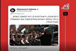 Ali Rəhbərin ivrit səhifəsi: “Sionist rejim dünyanın ən nifrət edilən rejimidir”
