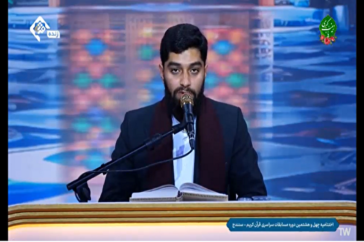 ভিডিও | কুরআন প্রতিযোগিতার সমাপনীতে “জেইদানি”-এর মনোমুগ্ধকর তেলাওয়াত