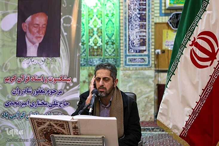 অডিও | রেজা জাভিদির সুললিত কণ্ঠে সূরা "শূরা" তেলাওয়াত