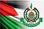 Hamas: Knesset-Entscheidung zur Souveränität des Westjordanlandes ungültig