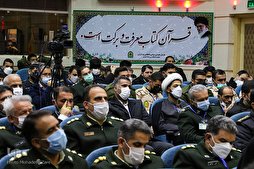 Quran Contest for Iran Police Forces Kicks Off in Mashhad