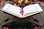 Culture of Dialogue in Quran and Religious Teachings