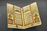 Exhibition Showcases Historic Contributions of Islam to World (+Photos)