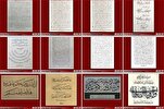 Online Calligraphy Expo Marks Birthday of Jesus  