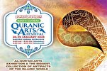 Restu Global Quranic Arts Festival: Details Announced
