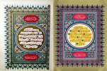 Plan Launched in Iraq for Calligraphy of Quran in Naskh