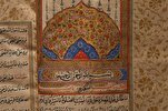 First Islamic Arts Biennale Set to Be Held in Jeddah