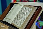 14-Century-Old Copy of Quran in Hijazi Script Unveiled in Mashhad  