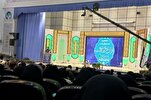Quran, Etrat and Health Nat’l Conference Kicks Off in Qom