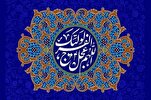Berlin Islamic Center Organizes Competitions on Occasion of Imam Zaman Birthday  