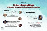 IQNA to Hold Int’l Webinar on Modern Jahiliyyah’s Confrontation with Monotheism