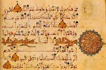 Moroccan Calligrapher Underlines Preserving Maghrebi Script  